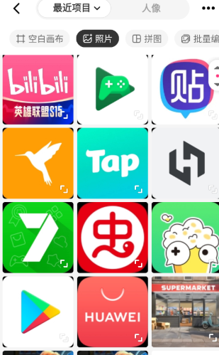 BeautyPlus相机