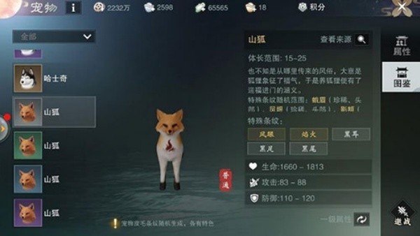 逍遥江湖