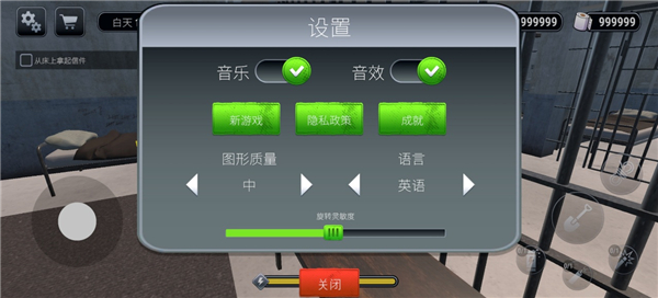 越狱模拟器3D