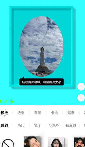 一幅相框