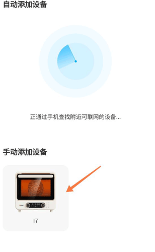 海氏烘焙