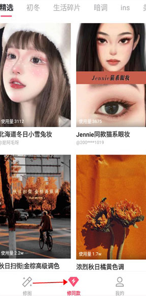 轻图