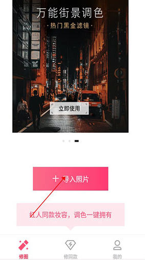 轻图