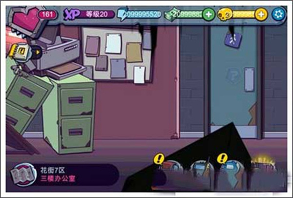 僵尸特攻队