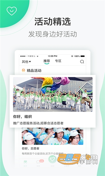 志愿汇
