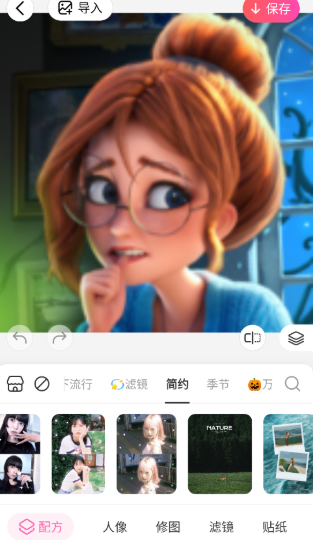 BeautyPlus相机