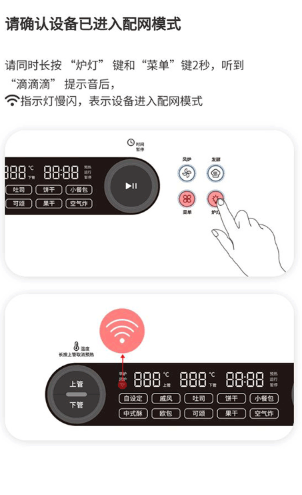 海氏烘焙