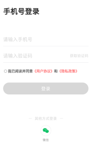 网易高考智愿