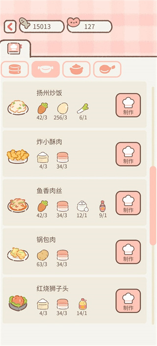 遇见你的猫耳少年