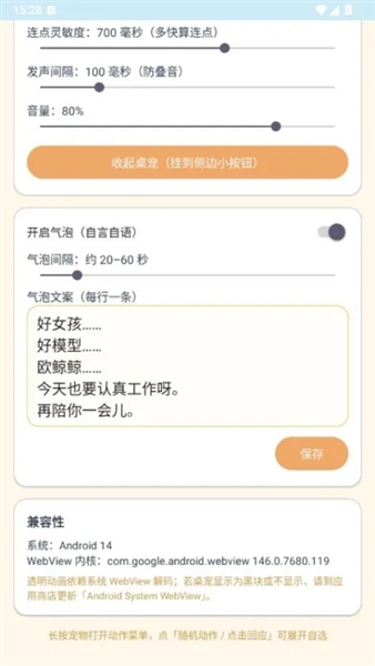 呆呆鱼桌