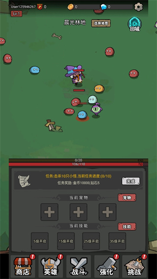 超级转职系统