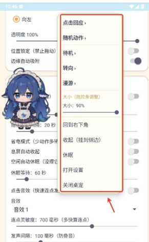 呆呆鱼桌