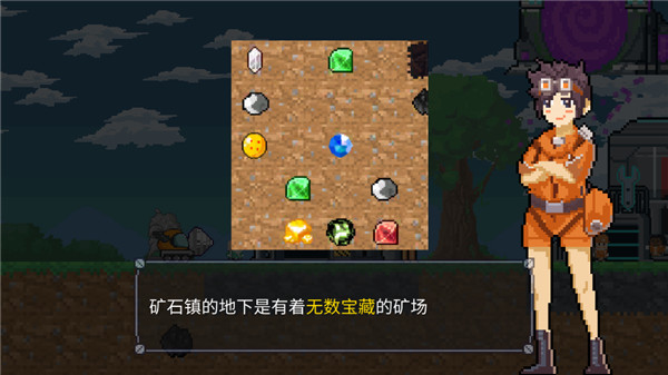熔岩矿车