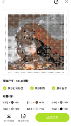 像素创作家