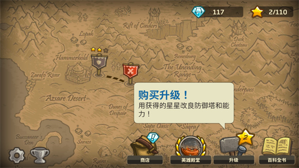 皇城突袭