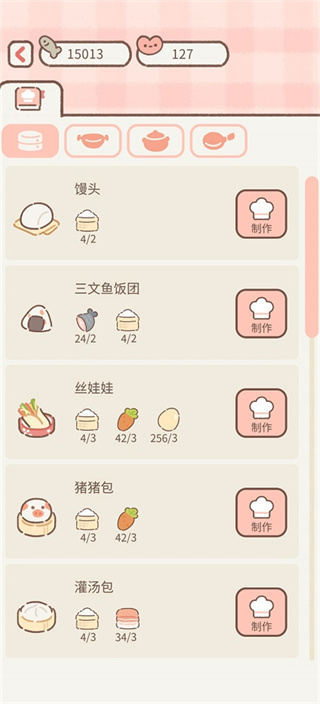 遇见你的猫耳少年