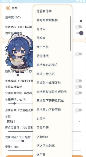 呆呆鱼桌