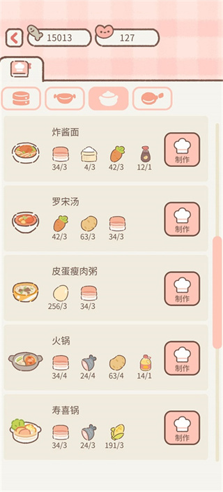 遇见你的猫耳少年