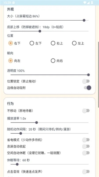 呆呆鱼桌