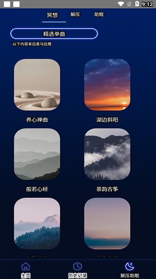 分贝噪音测试