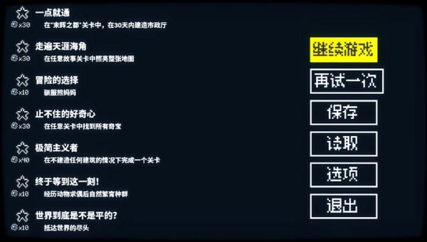 晨曦族人