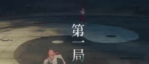 异人之下车轮战怎么选人-异人之下车轮战选人攻略