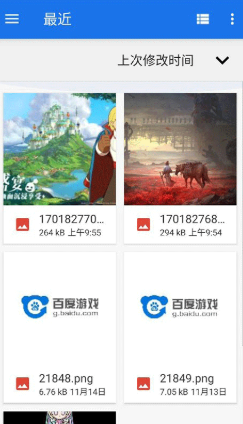 像素创作家
