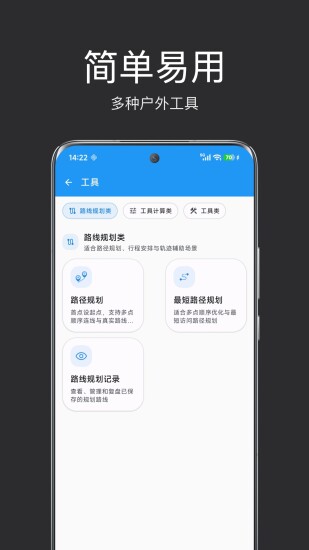 经纬度定位
