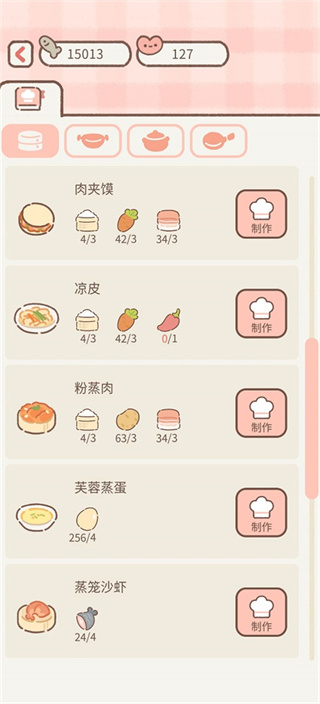 遇见你的猫耳少年