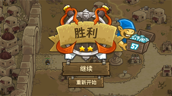 皇城突袭