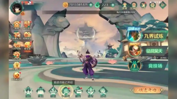 《新仙魔九界》技能搭配推荐