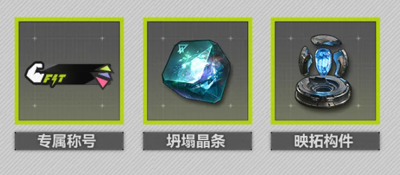 少女前线2追放燃力运动怎么玩-少女前线2追放燃力运动玩法介绍