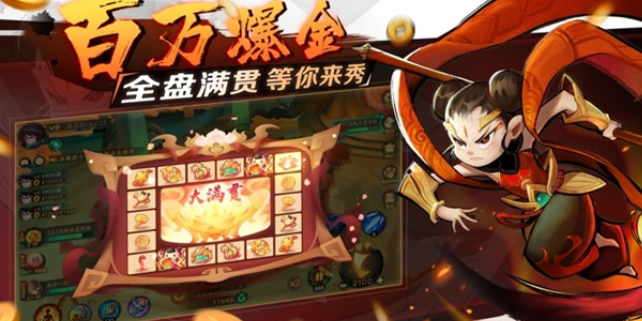 新仙魔九界官网入口在哪--新仙魔九界官网入口地址