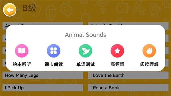 大象英语