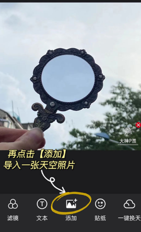 大神P图