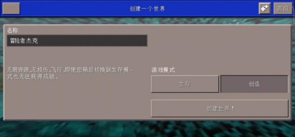 生存战争3