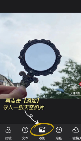 大神P图