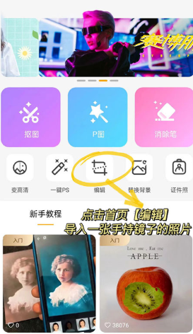 大神P图
