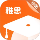 小站雅思