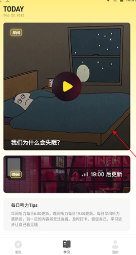 丹尼每日听力