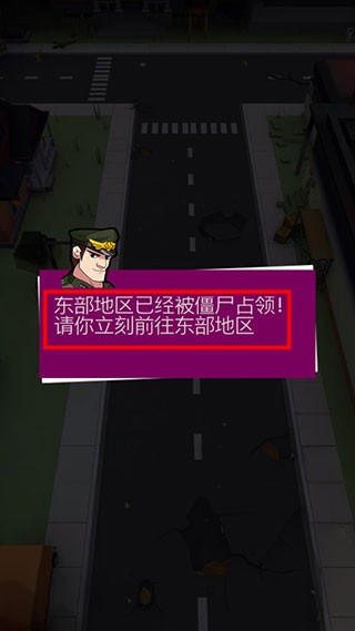 幸存者小队