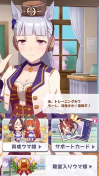 赛马娘