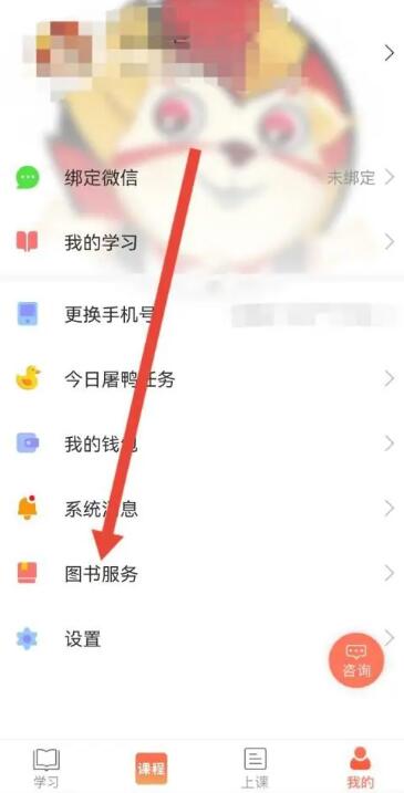 学为贵雅思