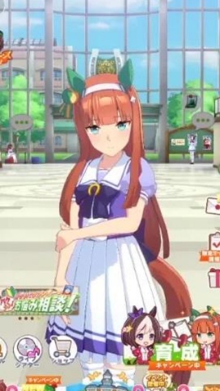赛马娘