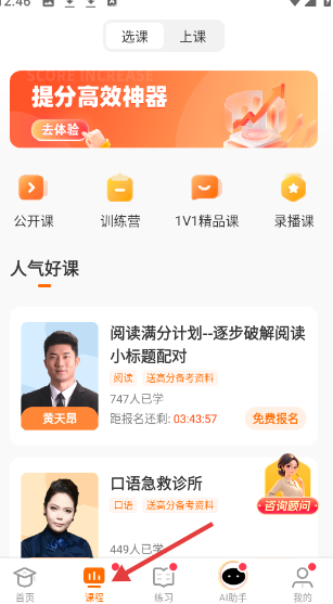 小站雅思