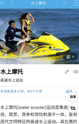 慧眼识图