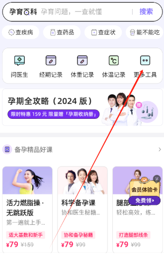 丁香妈妈