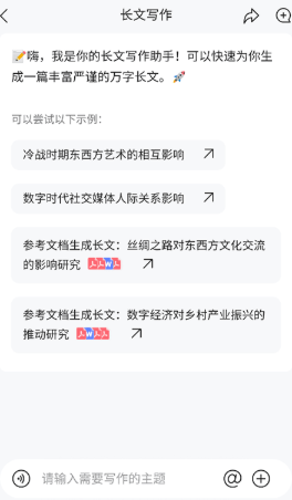 橙篇