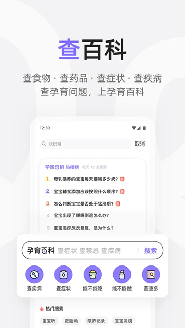 丁香妈妈