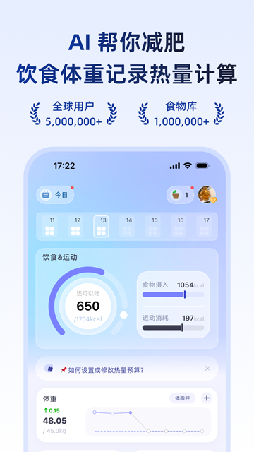 小卡健康